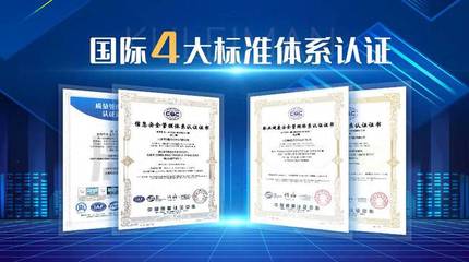 同創藍天，攜手未來 酷雷曼武漢運營中心隆重啟幕，引領軟件科技新篇章