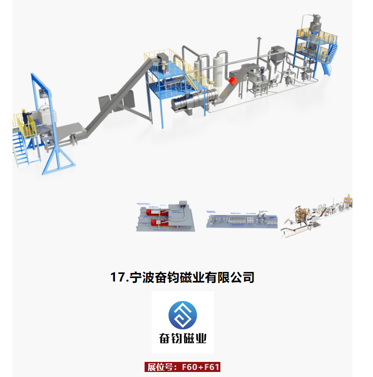 軟件科技領(lǐng)域技術(shù)開發(fā)第一波展商登場 探尋創(chuàng)新力量，共繪數(shù)字未來